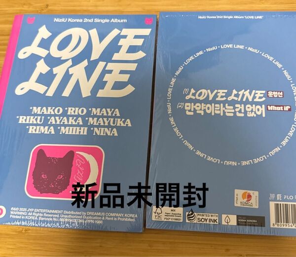 【輸入盤】 LOVE LINE (Photobook Ver.) NiziU 新品未開封