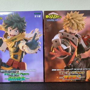 ヒロアカ Tri-Try-it Figure 緑谷出久 爆豪勝己 2個セット
