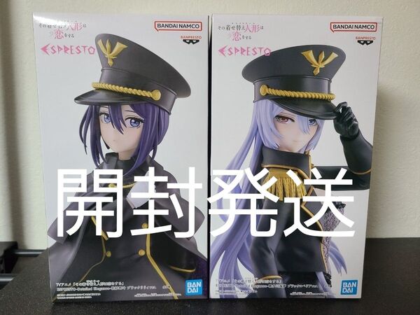 その着せ替え人形は恋をする ESPRESTO 乾紗寿叶 ブラックリリィver.喜多川海夢 ブラックロベリアver.2個セット