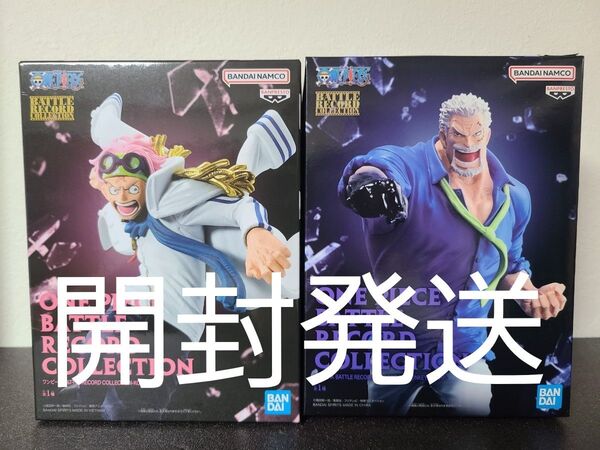 ONE PIECE BATTLE RECORD COLLECTION コビー&ガープ フィギュア 2個セット