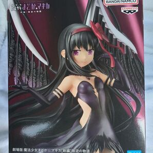 劇場版 魔法少女まどか☆マギカ 悪魔ほむら フィギュア