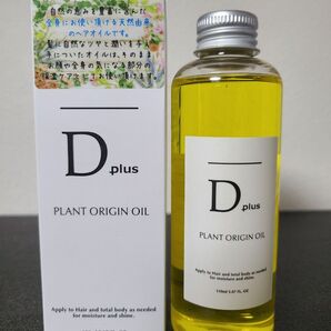 D plus PLANT ORIGIN OIL ヘアオイル 150ml