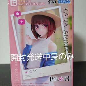 【推しの子】 Desktop × Decorate Collections 有馬かな 開封発送