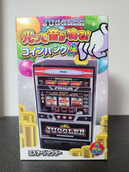 ジャグラー 光って音が鳴るコインバンク vol.4 ミスタージャグラー
