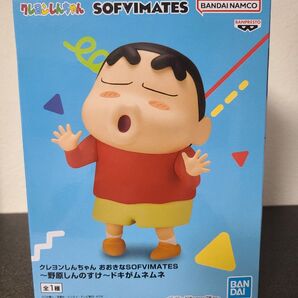 クレヨンしんちゃん おおきなSOFVIMATES 〜野原しんのすけ〜ドキがムネムネ