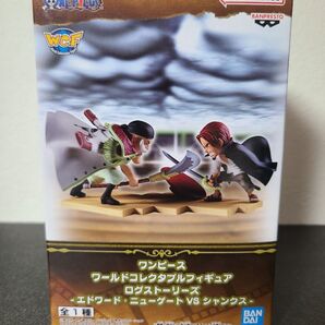ワンピース ワールドコレクタブルフィギュア ログストーリーズ エドワード・ニューゲート VS シャンクス