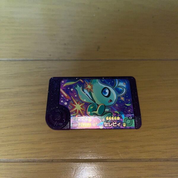 スーパートレジャー フレンダ ポケモンフレンダ ポケモン セレビィ ゲーセン デオキシス レックウザ オーガポン