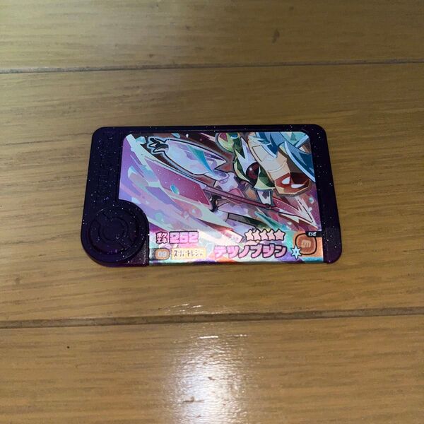 スーパートレジャー ポケモンフレンダ フレンダ オーガポン ポケモン ゲーセン ゲーム テツノブジン