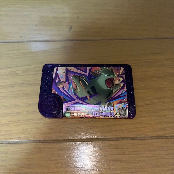 ポケモンフレンダ スーパートレジャー フレンダ ポケモン バンギラス ゲーセン ゲーム ST
