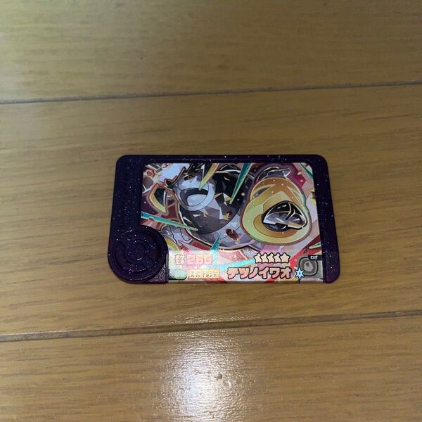 スーパートレジャー ポケモンフレンダ ゼクロム フレンダ テツノイワオ ゲーセン ゲーム