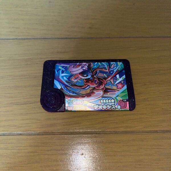 ポケモンフレンダ スーパートレジャー ポケモン フレンダ オーガポン デオキシス ゲーセン ゲーム