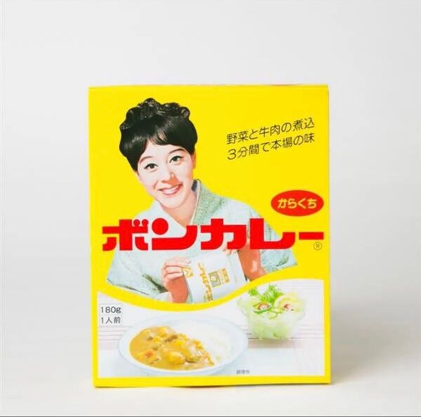 ボンカレー 辛口 (沖縄限定) 180g×2個