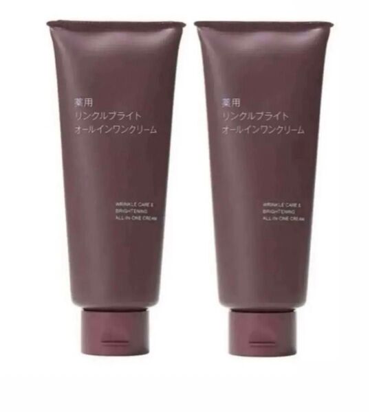 未開封新品《無印良品》薬用リンクルブライト オールインワンクリーム 2本 大特価中!