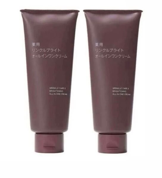 未開封新品《無印良品》薬用リンクルブライト オールインワンクリーム 2本