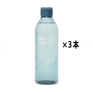 未開封新品《無印良品 》薬用クリアケア ふき取りローション 300mmL 3本