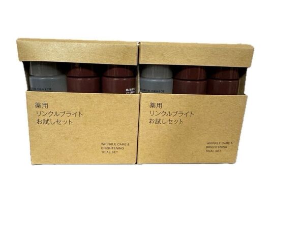 未開封新品《無印良品》薬用リンクルブライトお試しセット 20mL×3本 2セット