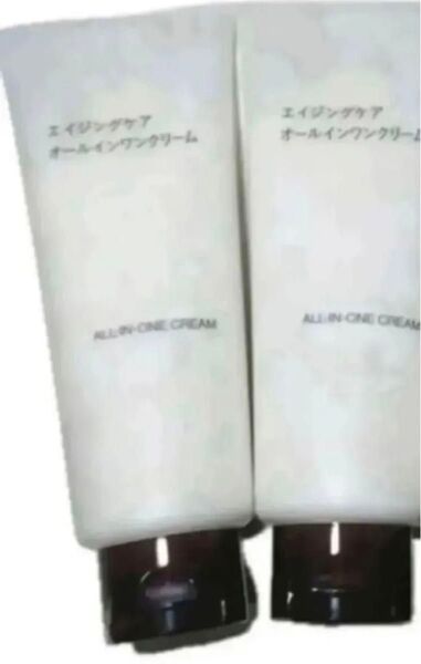 未使用新品《無印良品 》エイジングケア オールインワンクリーム 150g×2本 大特価中!