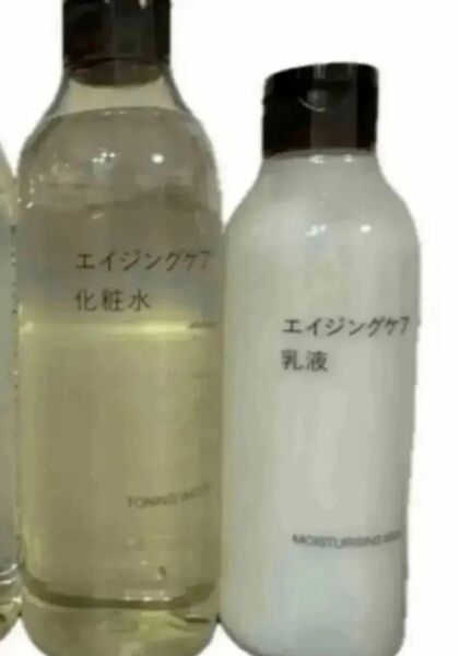 未使用新品《無印良品 》エイジングケア化粧水300mL・乳液200mL