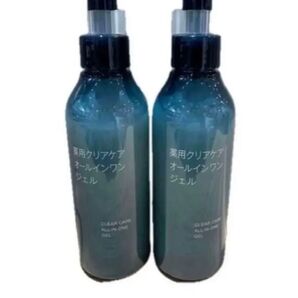 未開封新品《無印良品 》薬用クリアケア オールインワンジェル 200g 2本