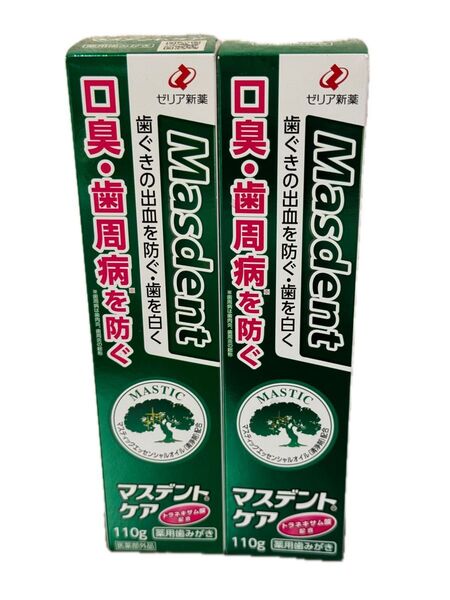 未開封新品《ゼリア新薬》マスデントケア 110g×2本
