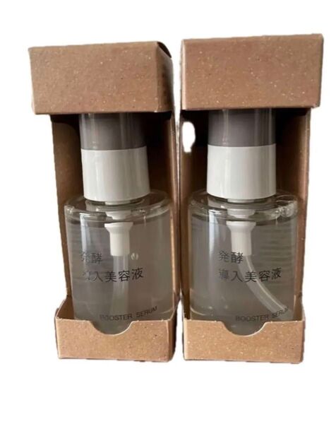未使用新品《無印良品 》発酵導入美容液 50mL×2本