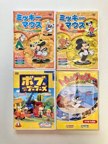 ミッキーマウス・トムとジェリー・ボブとはたらくブーブーズ DVD