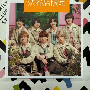 渋谷店限定 なにわ男子 アンバサダーSpring ましかくフォト