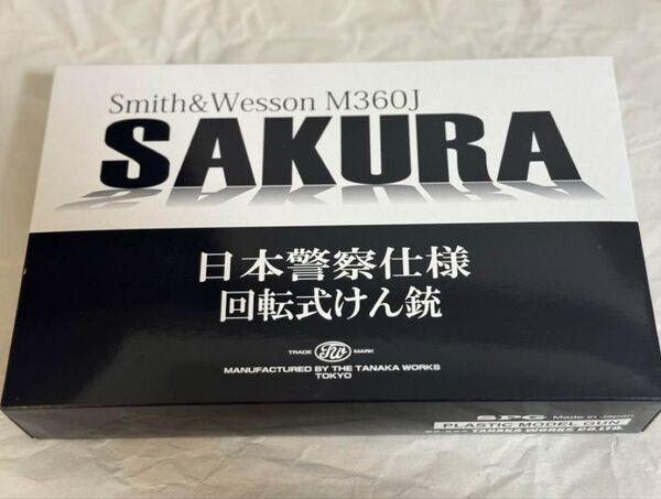 【モデルガン】M360J SAKURA(日本警察仕様けん銃)