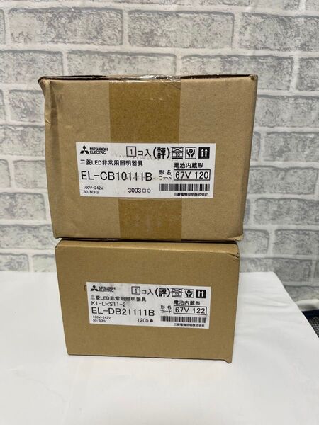 LED非常用照明器具 直付形 EL-CB10111B EL-DB21111B 三菱