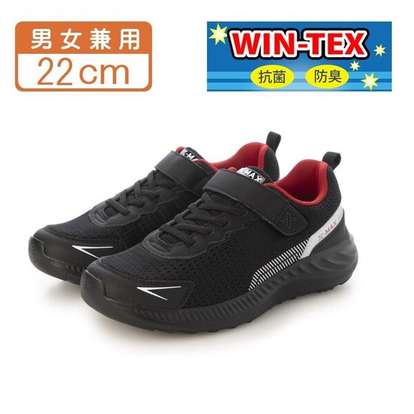 キッズ スニーカー 運動靴 メッシュ 抗菌防臭 超軽量レディース 男女兼用 黒 ブラック 22cm 25874-blk-220