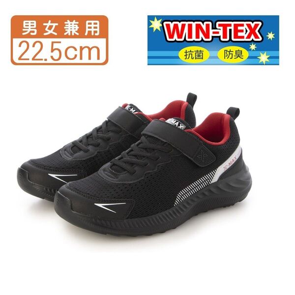 キッズ スニーカー 運動靴 メッシュ 抗菌防臭 超軽量レディース 男女兼用 黒 ブラック 22.5cm 25874-blk-225