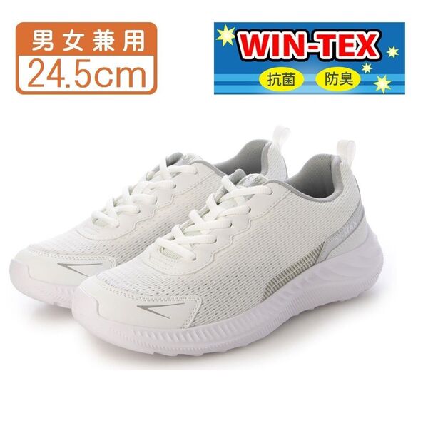 キッズ スニーカー 運動靴 メッシュ 抗菌防臭 超軽量レディース 男女兼用 白 ホワイト 24.5cm 25874-wht-245