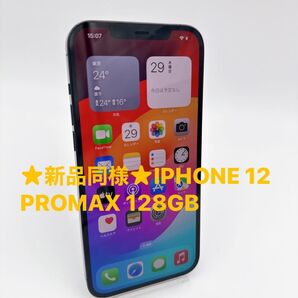 ★新品同様★IPHONE 12 PROMAX 128GB【国内キャリアSIMのみ使用可能】