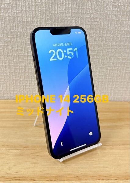 【特典5点セット】IPHONE 14 256GB ミッドナイト