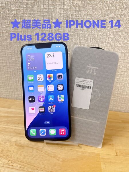 ★超美品★ IPHONE 14 Plus 128GB
