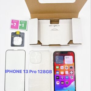 【特典5点セット】★超美品★ IPHONE 13 Pro 128GB