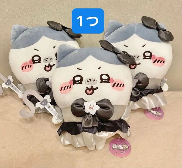 【新品】ちいかわ 超まじかるちいかわ 悪いバージョンだBIGぬいぐるみ ハチワレ 1つ