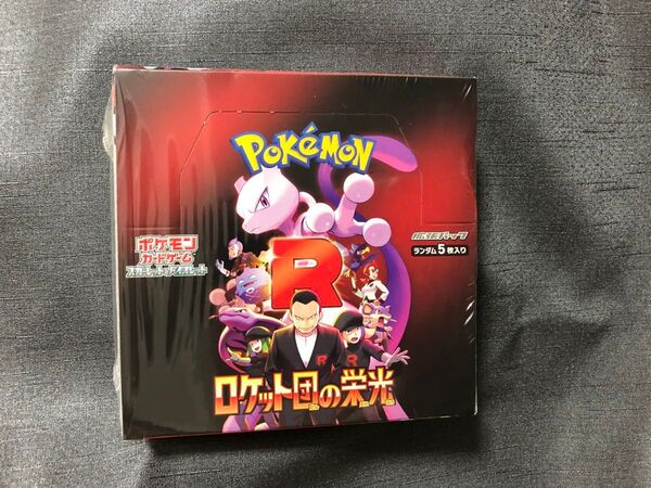 ロケット団の栄光 1BOX シュリンク付き 凹み有