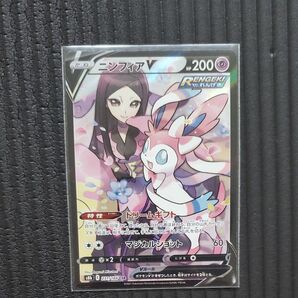 ニンフィアV CSR