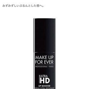 【新品未開封】メイクアップフォーエバー ウルトラHDリップブースター (リップ美容液) 00 ユニバーサル
