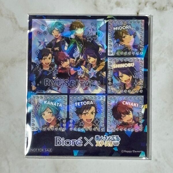 あんさんぶるスターズ!! あんスタ ビオレ Biore マツモトキヨシ ココカラファイン オリジナルフォトプリント風シール 流星隊