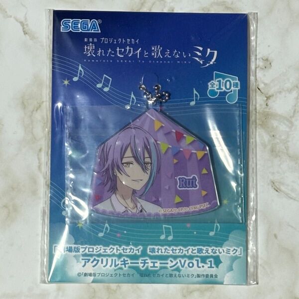 【未開封】プロセカ 神代類 劇場版 プロジェクトセカイ 壊れたセカイと歌えないミク アクリルキーチェーン Vol.1 アクキー