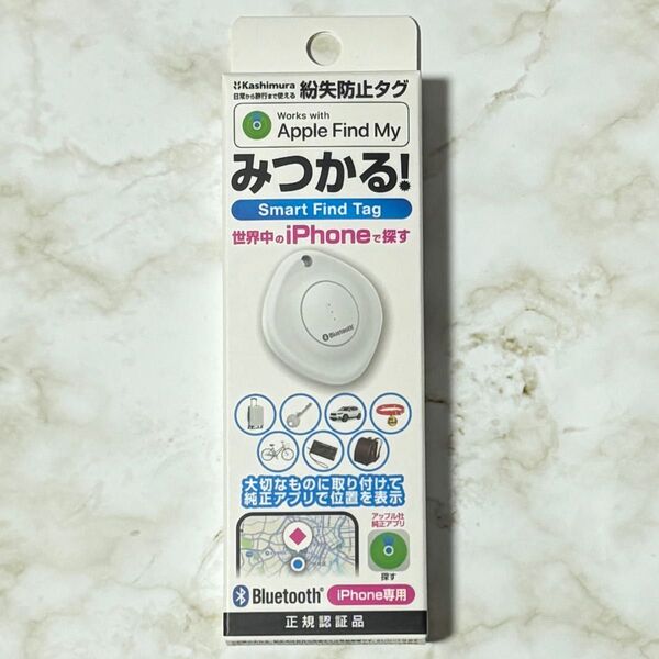 【未開封】kashimura カシムラ iPhone専用 Apple 紛失防止タグ smart find tag【正規認証品】