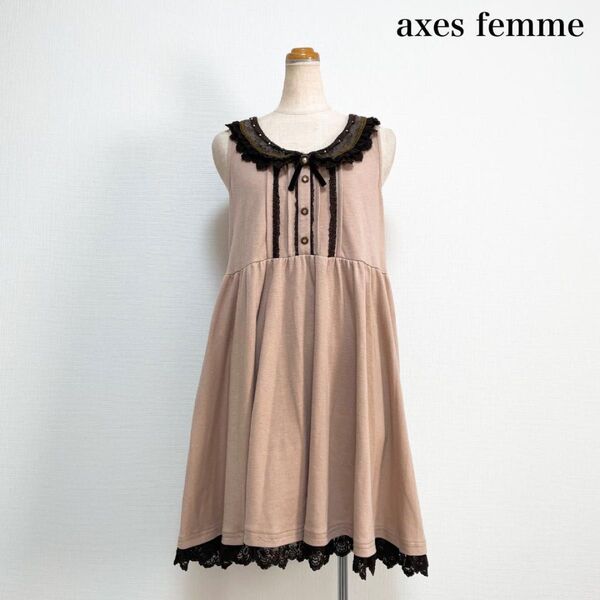 axes femme アクシーズファム フリル襟フレアワンピース ロリータ 量産型 カワイイ