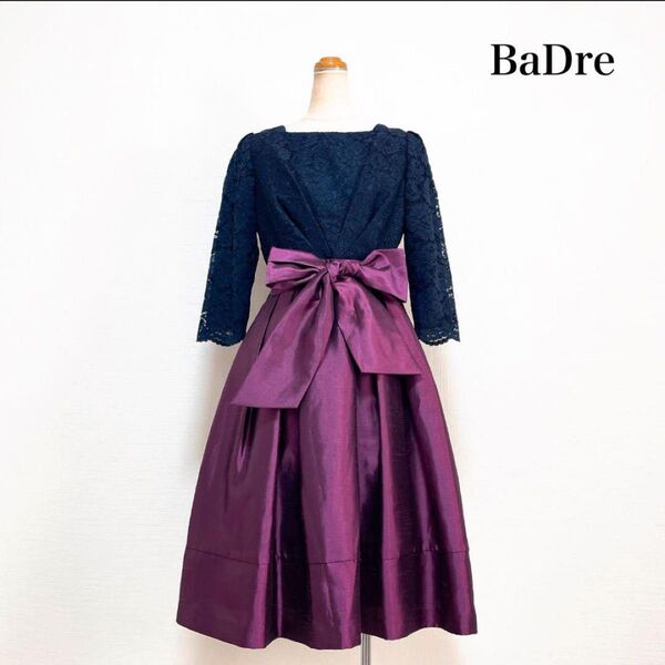 BaDre レースドッキングドレスワンピース ネイビー 紫 結婚式 パーティー お呼ばれ
