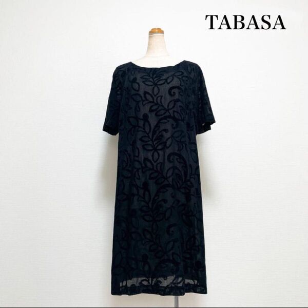 La fete de tabasa タバサ フロッキーワンピース 黒 春夏 半袖 上品