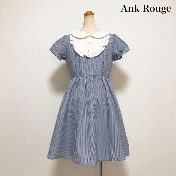 Ank Rouge アンクルージュ ストライプフレアワンピース ロリータ 量産型 カワイイ