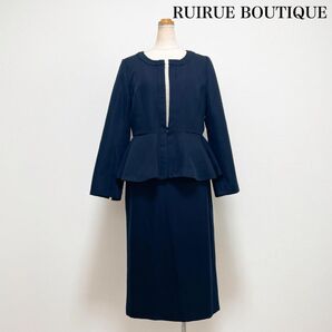 RUIRUE BOUTIQUE ルイルエブティック リバーシブルペプラムスーツセットアップ ネイビー 仕事 セレモニー 家族写真