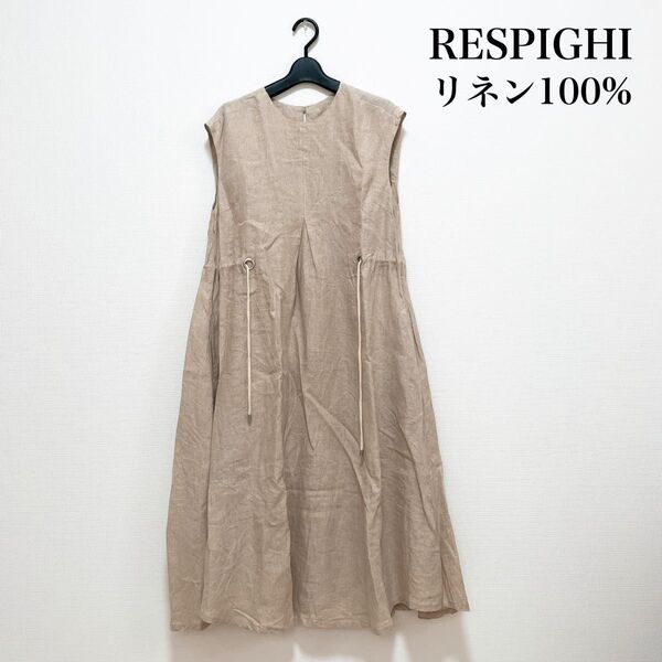 RESPIGHI レスピーギ リネンロングワンピース 生成り 麻100 ゆったり ナチュラル
