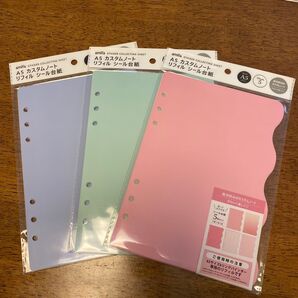 amifa A5カスタムノートリフィルシール台紙 3色セット